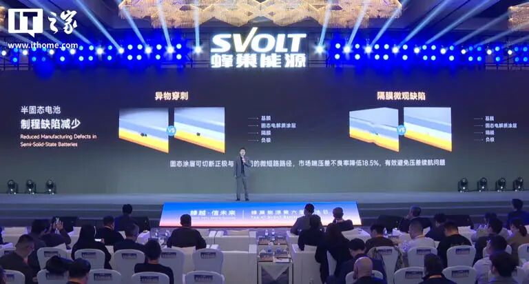 蜂巢能源全球首创固态电解质转移技术，中镍半固体电池 10 月量产