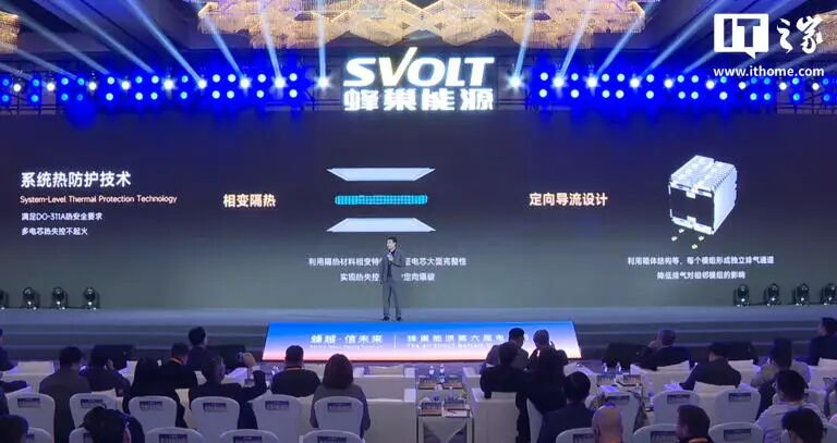 蜂巢能源全球首创固态电解质转移技术，中镍半固体电池 10 月量产