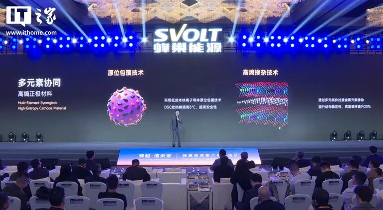 蜂巢能源全球首创固态电解质转移技术，中镍半固体电池 10 月量产