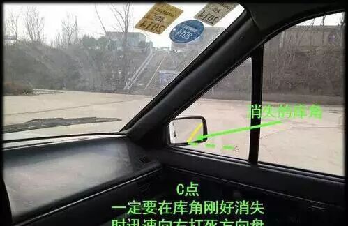 在倒车时,怎么确定距离打方向_倒车怎么打方向盘图解_倒车入库打早了如何修正方向