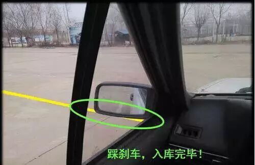 倒车入库打早了如何修正方向_倒车怎么打方向盘图解_在倒车时,怎么确定距离打方向