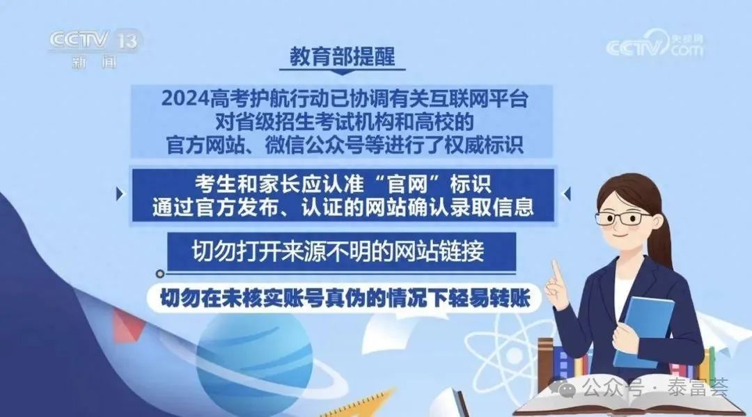 大学排名海南录取分数线_2024年海南大学录取分数线(2024各省份录取分数线及位次排名)_各高校在海南录取分数线