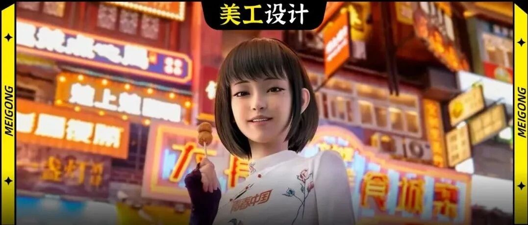 具有推理和交互能力的虚拟主持人“小漾”,网友：数字艺术家和工程师的灵感智慧！