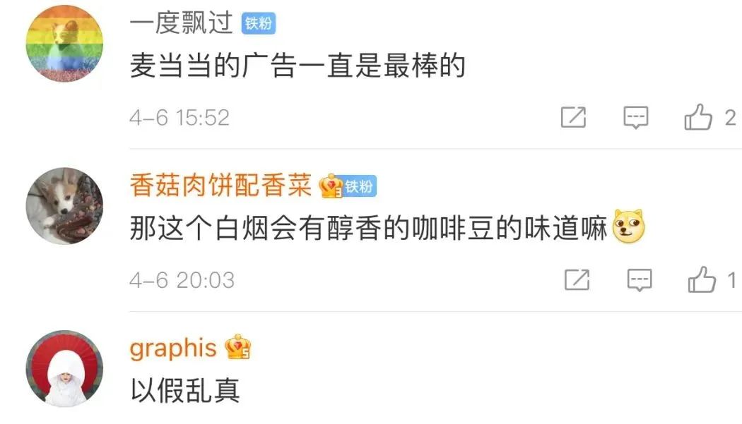 麦当劳户外海报着火了？！