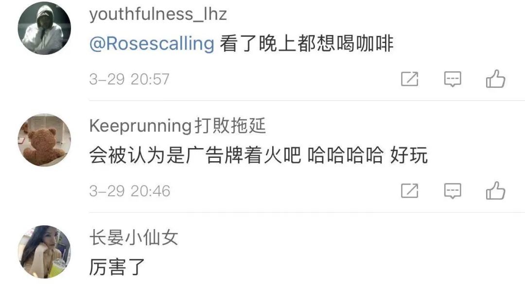 麦当劳户外海报着火了?!-微信头条网 麦当劳户外海报着火了?!