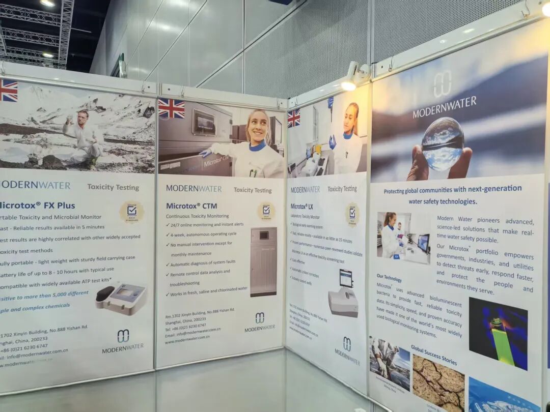 Modern Water 第14届亚洲水处理展圆满收官！