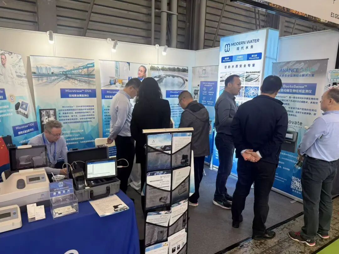 Modern Water 亮相第27届中国环博会