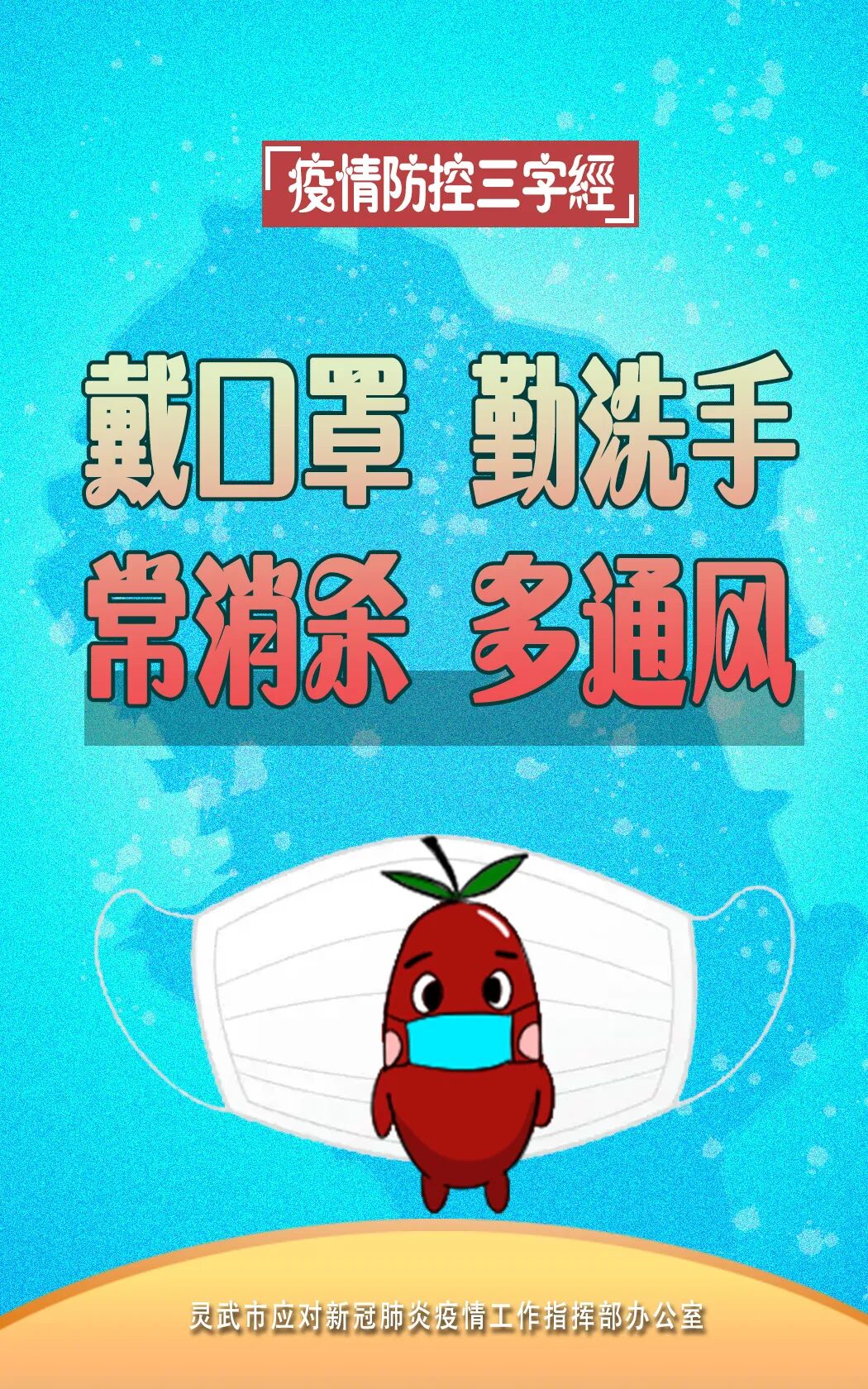体外除颤仪是什么东西“救命神器”来了  5台自动体外除颤仪在我市亮相_https://www.jmylbn.com_新闻资讯_第9张
