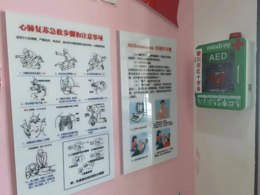 体外除颤仪是什么东西“救命神器”来了  5台自动体外除颤仪在我市亮相_https://www.jmylbn.com_新闻资讯_第5张