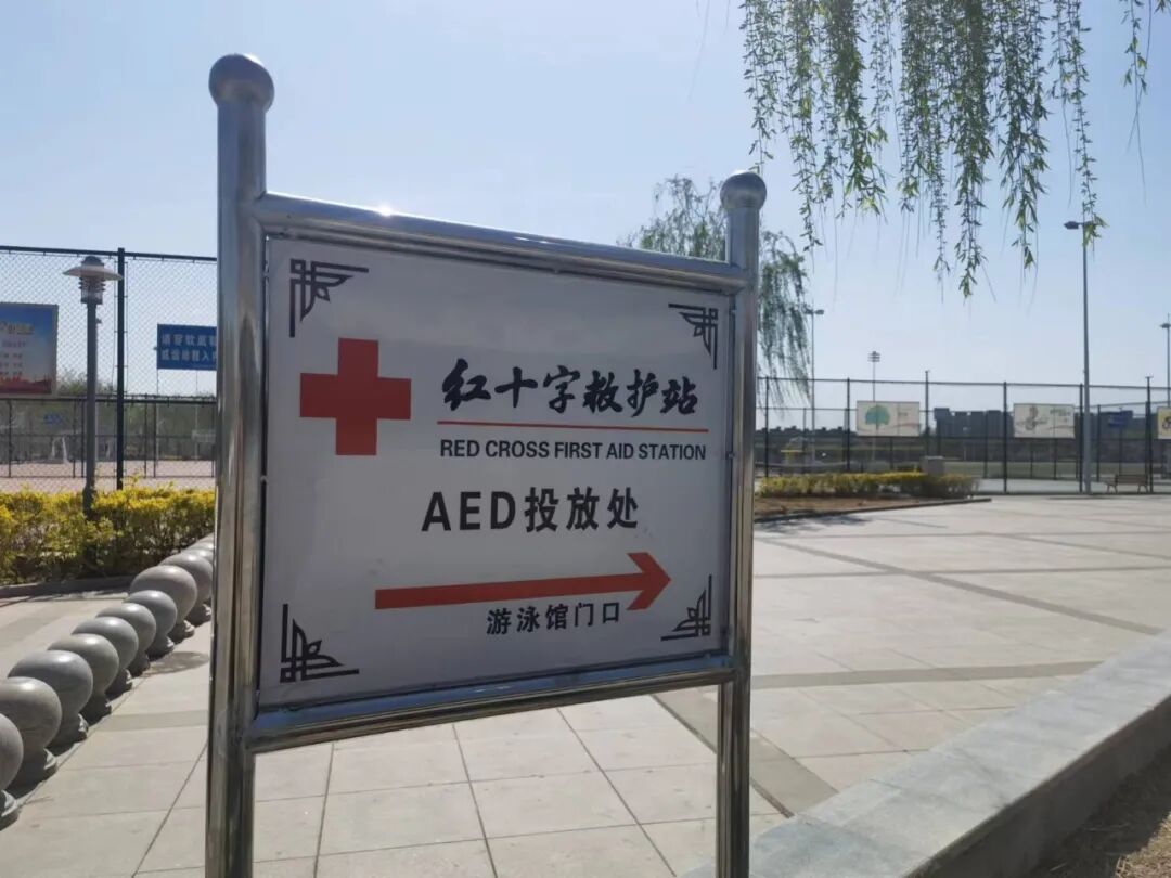 体外除颤仪是什么东西“救命神器”来了  5台自动体外除颤仪在我市亮相_https://www.jmylbn.com_新闻资讯_第4张