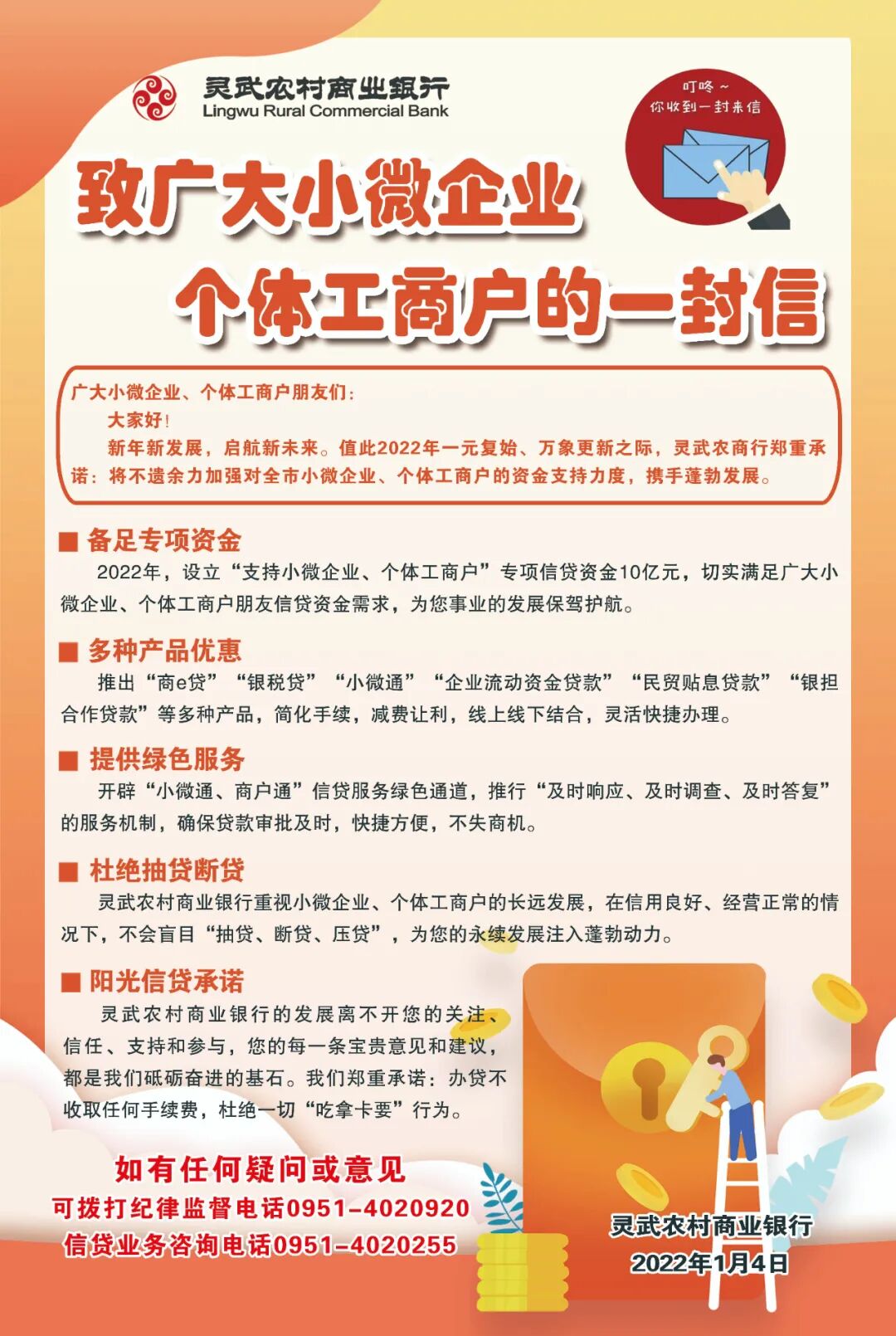 体外除颤仪是什么东西“救命神器”来了  5台自动体外除颤仪在我市亮相_https://www.jmylbn.com_新闻资讯_第8张