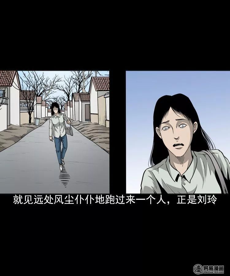 【靈異漫畫】《棺材》大漢都抬不動的棺材 靈異 第32張