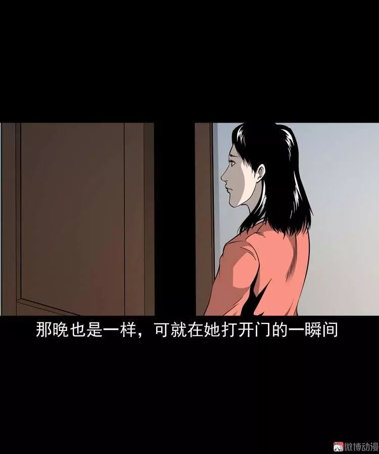 鬼漫畫《屋里的小孩》 靈異 第28張