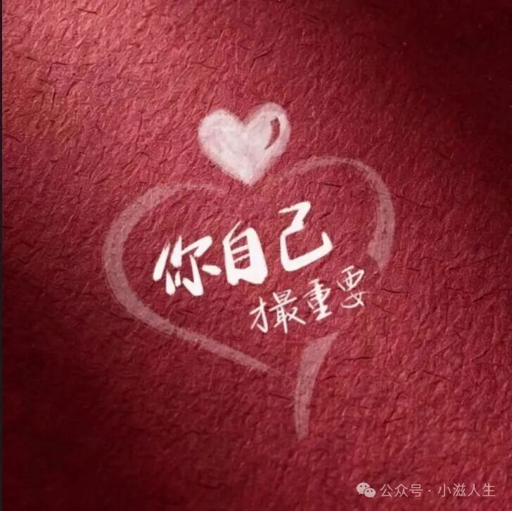 独处时光