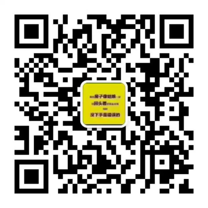 洲泉合意房产中介房源信息11.24更新