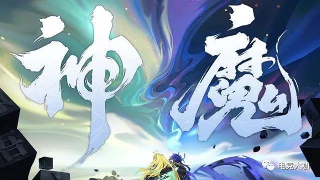 李信新皮肤