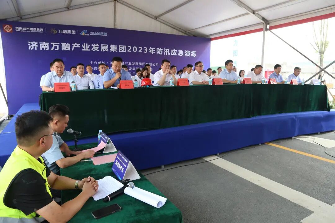 演练于行 防汛于心，济南万融集团组织开展防洪度汛应急演练