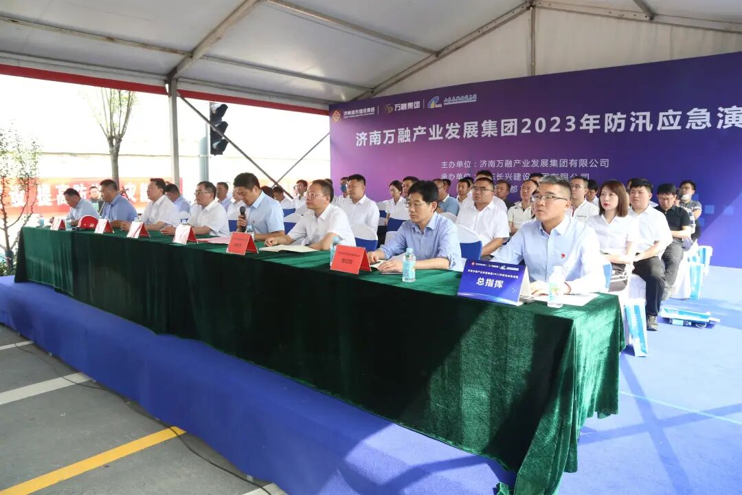 演练于行 防汛于心，济南万融集团组织开展防洪度汛应急演练