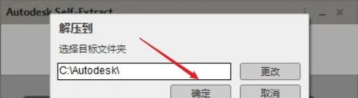 墙裂推荐（autocadmechanical2014安装教程）autocadmechanical2013安装教程，(图6)