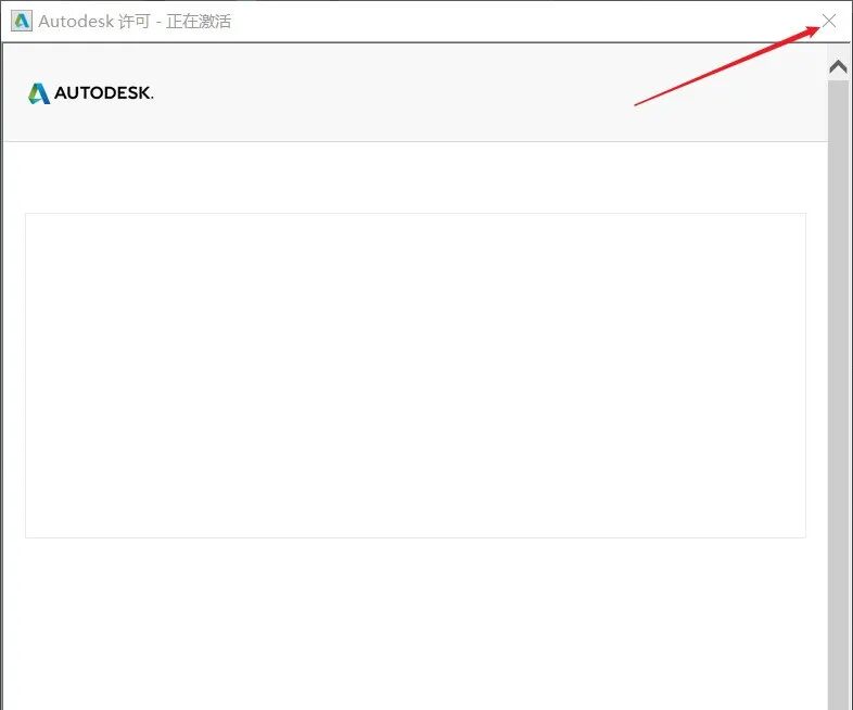 墙裂推荐（autocadmechanical2014安装教程）autocadmechanical2013安装教程，(图19)