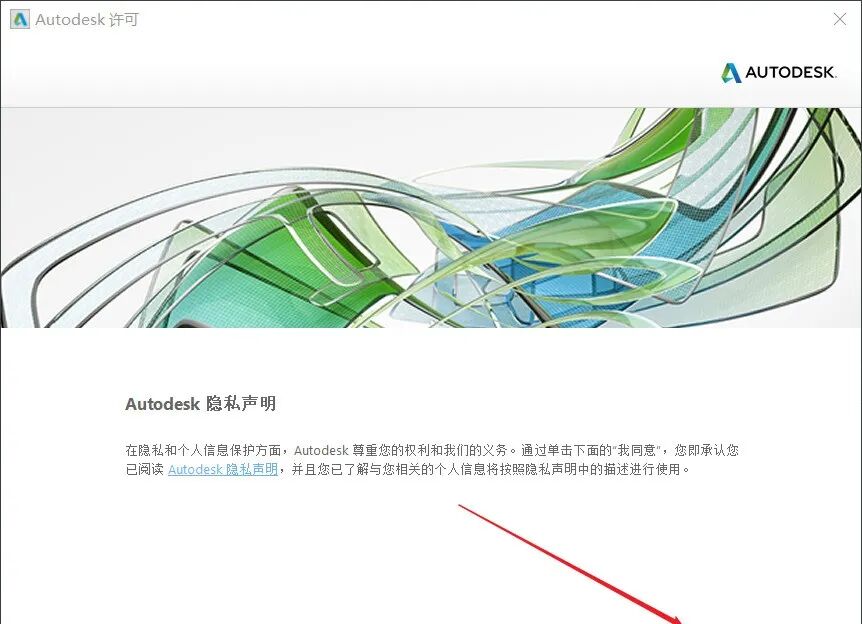 墙裂推荐（autocadmechanical2014安装教程）autocadmechanical2013安装教程，(图16)
