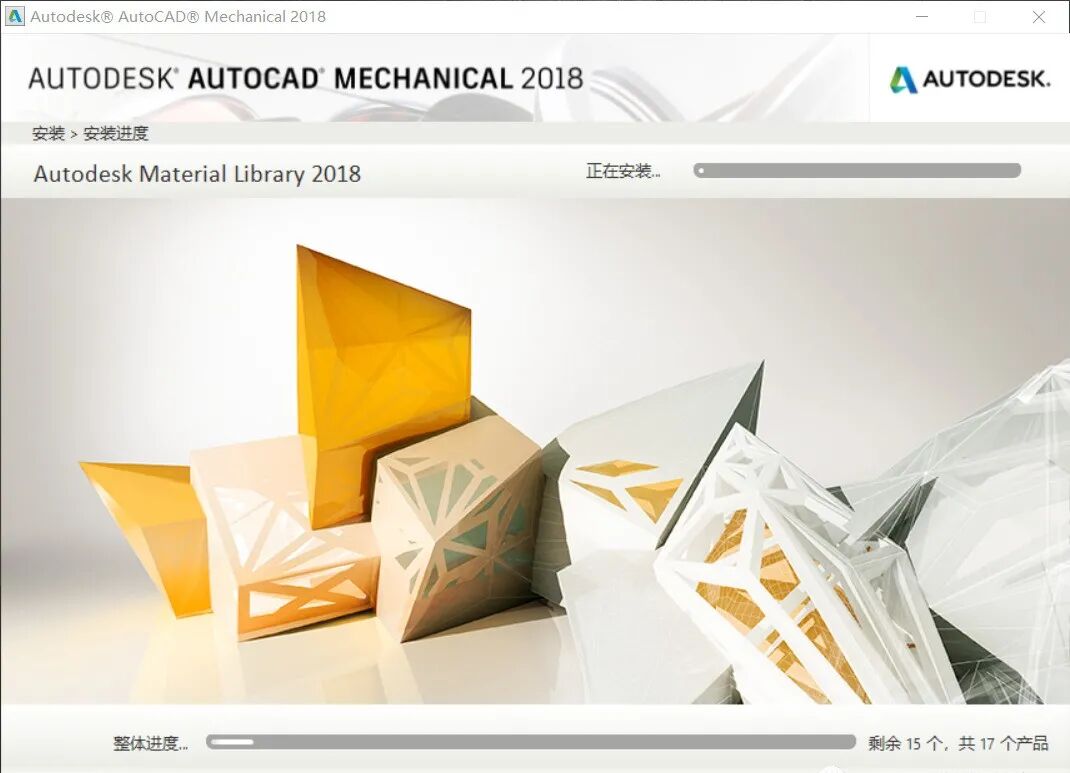 墙裂推荐（autocadmechanical2014安装教程）autocadmechanical2013安装教程，(图11)