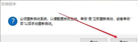 墙裂推荐（autocadmechanical2014安装教程）autocadmechanical2013安装教程，(图13)