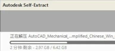 墙裂推荐（autocadmechanical2014安装教程）autocadmechanical2013安装教程，(图7)