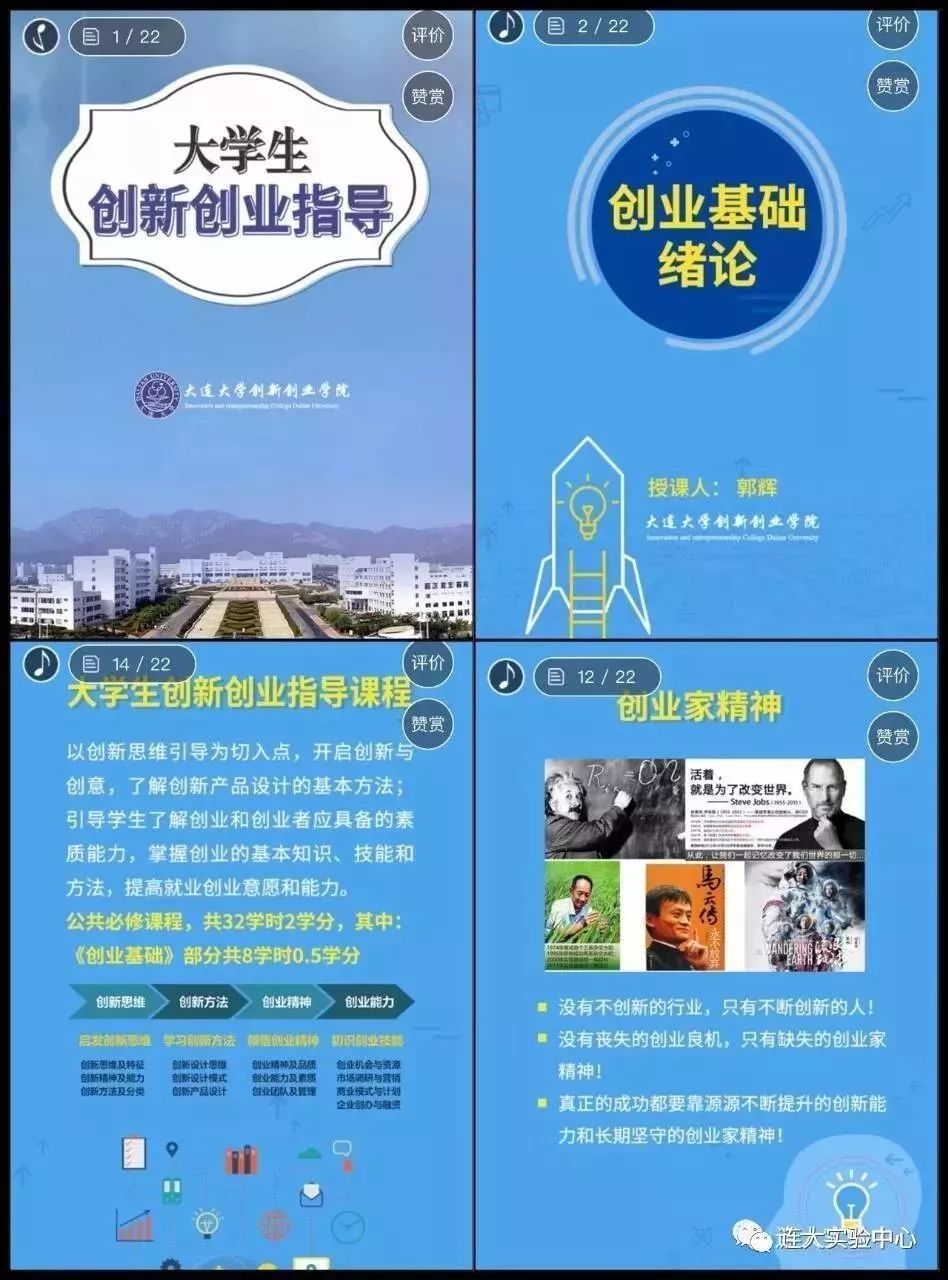 如何进行大学生创新创业项目_创新创业项目财务分析怎么做_大学生创新创业项目有哪些项目