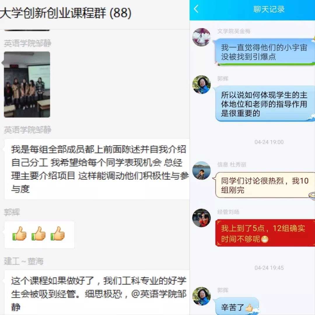 创新创业项目财务分析怎么做_大学生创新创业项目有哪些项目_如何进行大学生创新创业项目