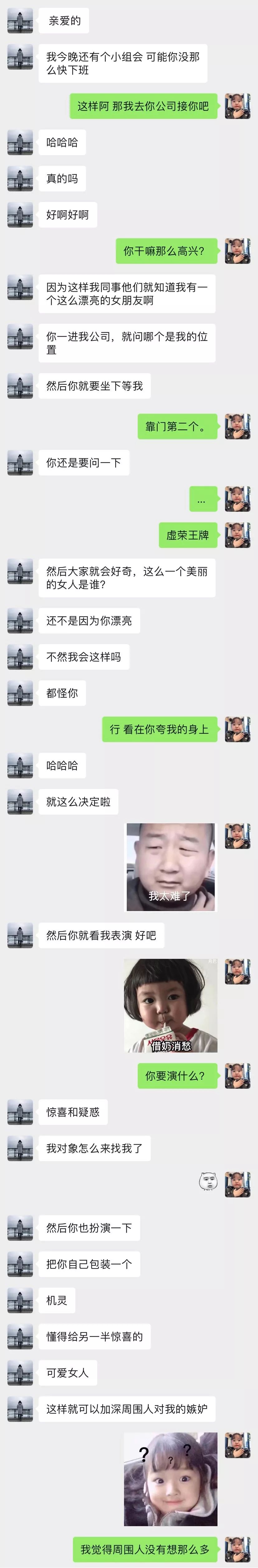 唐嫣懷孕，李榮浩結婚：餘生，找個願意秀恩愛的人在一起 情感 第4張