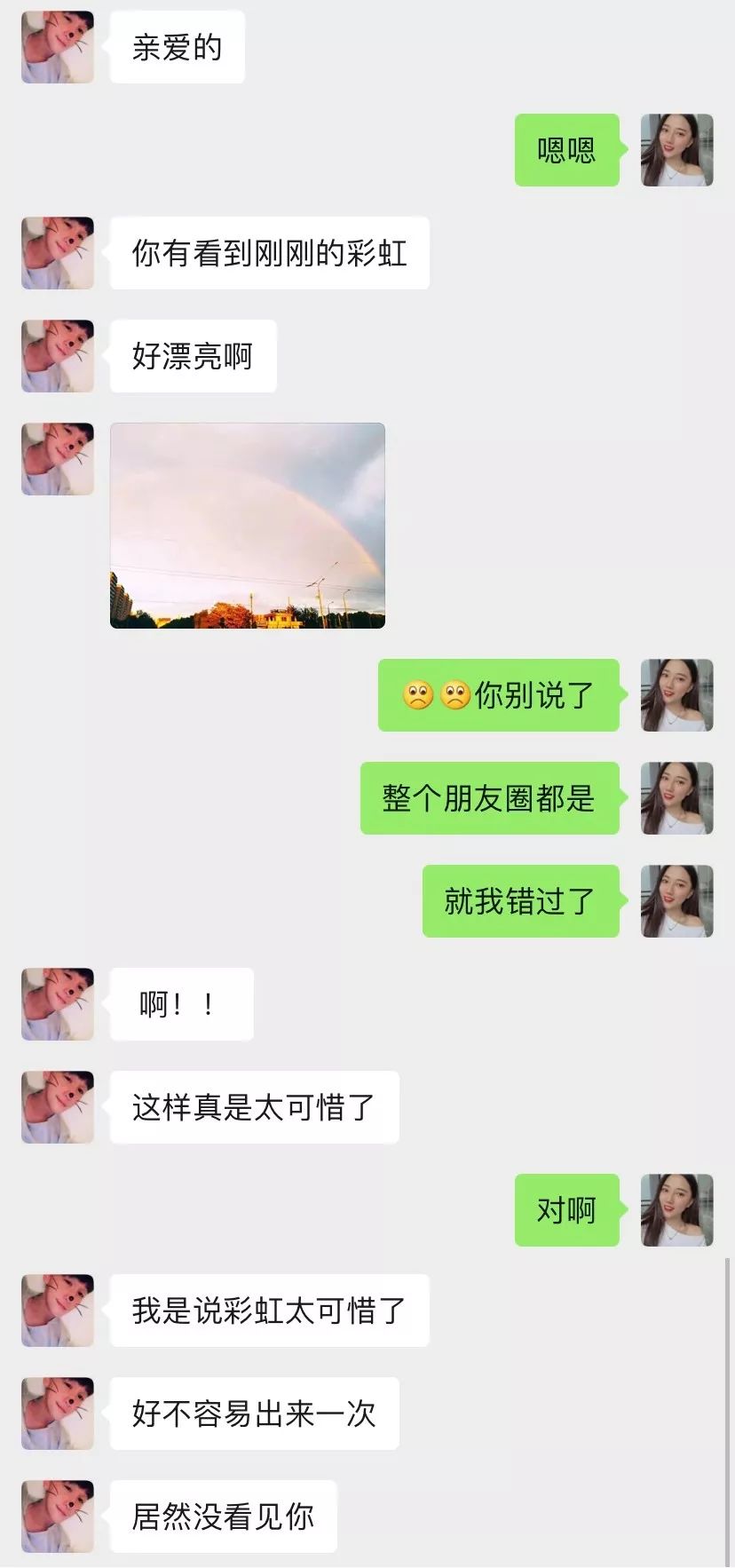 唐嫣懷孕，李榮浩結婚：餘生，找個願意秀恩愛的人在一起 情感 第6張