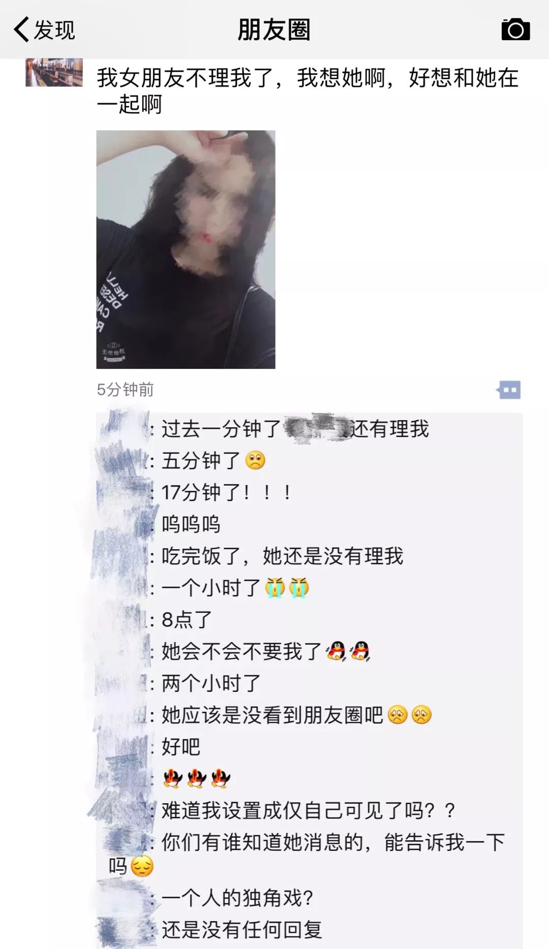 唐嫣懷孕，李榮浩結婚：餘生，找個願意秀恩愛的人在一起 情感 第7張