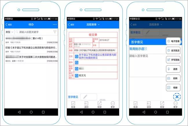 格式方面_格式设置包括哪三方面_实施方案格式