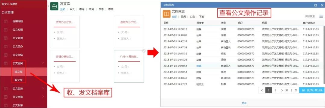 格式设置包括哪三方面_格式方面_实施方案格式