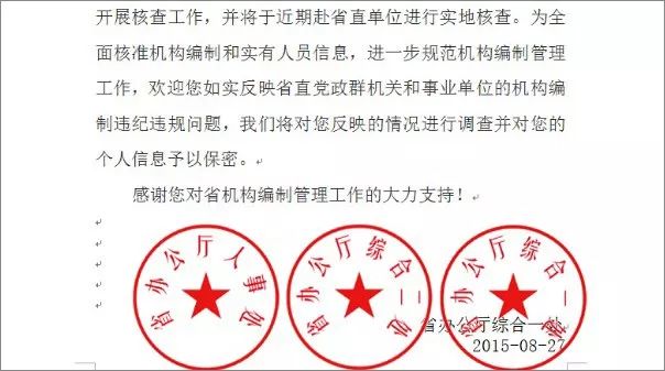 格式方面_格式设置包括哪三方面_实施方案格式