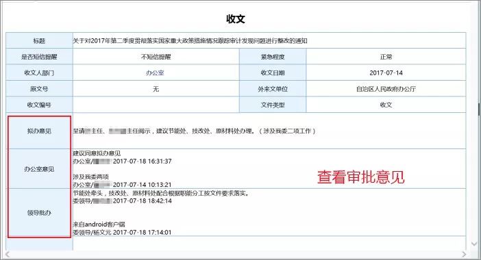 格式方面_格式设置包括哪三方面_实施方案格式