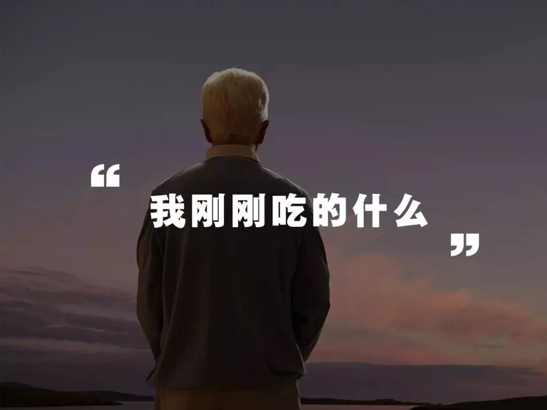 加速记忆力衰退的恶习