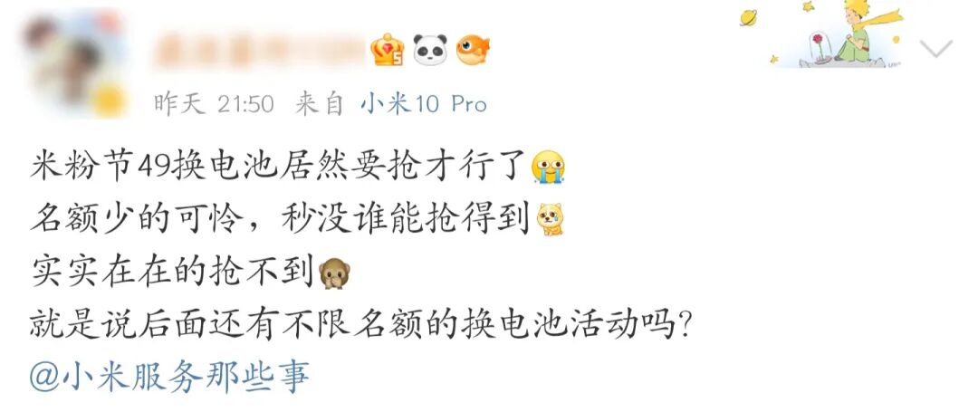 小米4手机换电池教程_小米4手机如何换电池_小米手机换电池