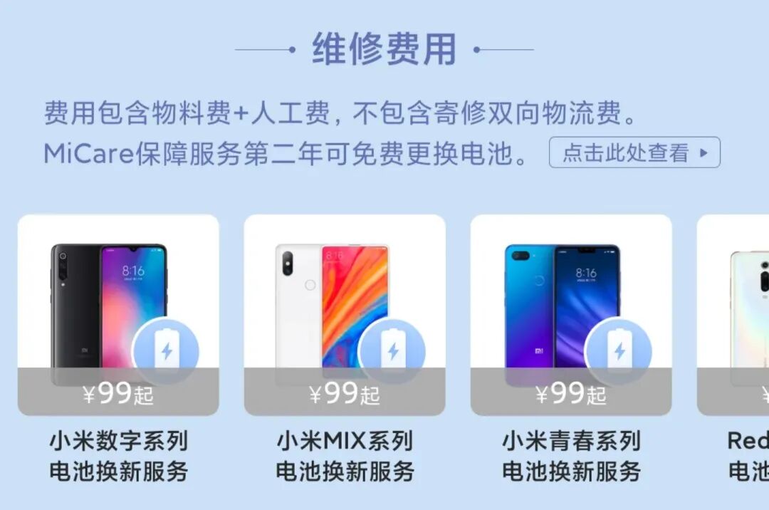 小米4手机如何换电池_小米手机换电池_小米4手机换电池教程