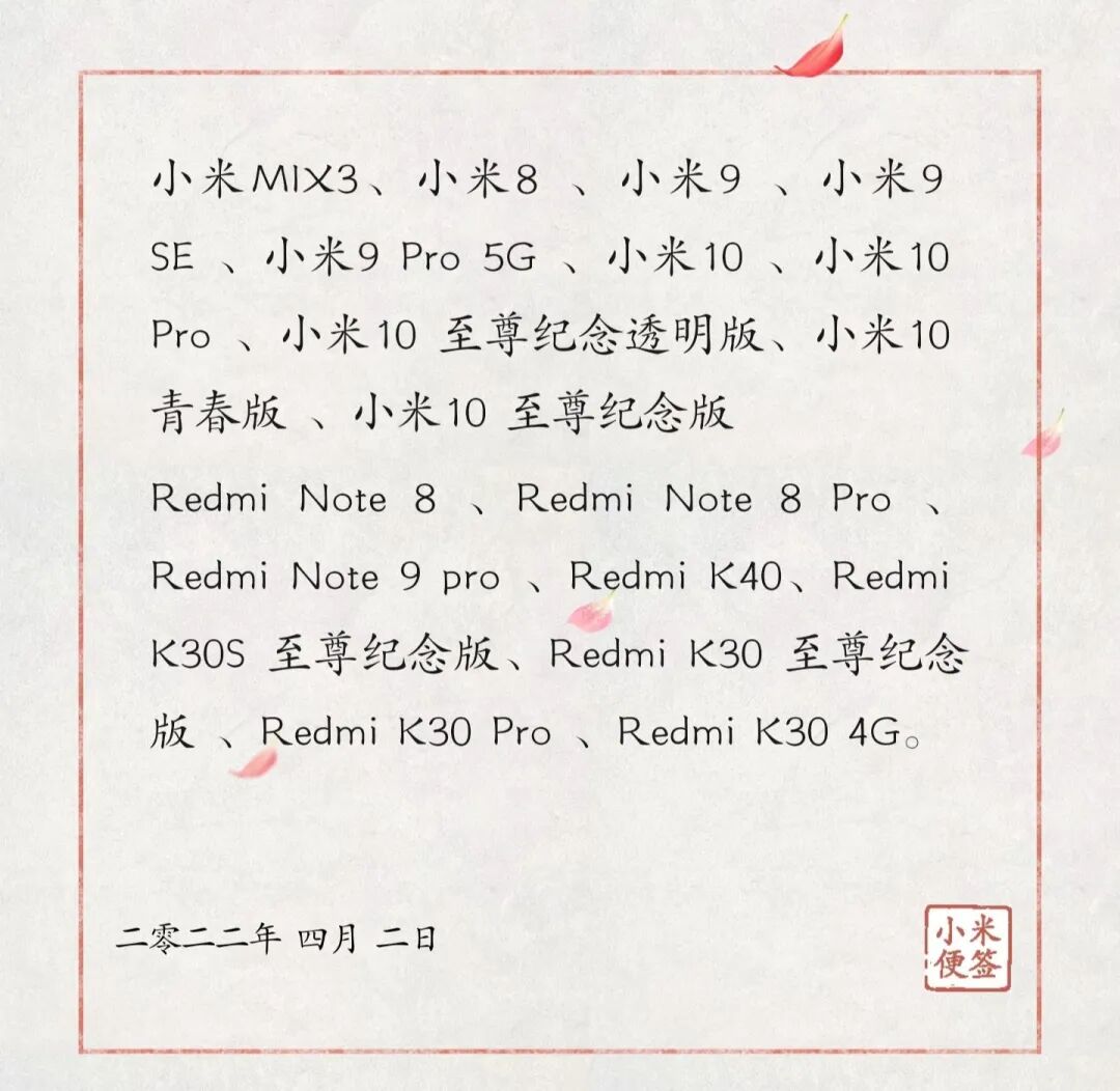 小米手机换电池_小米4手机换电池教程_小米4手机如何换电池