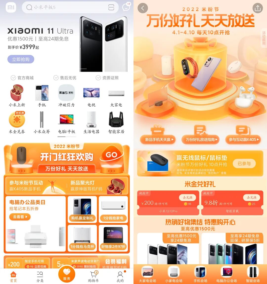 小米4手机如何换电池_小米手机换电池_小米4手机换电池教程