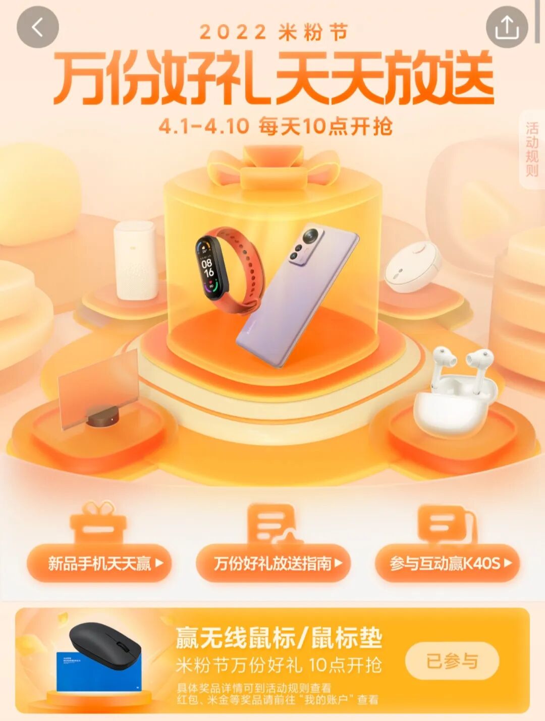 小米手机换电池_小米4手机如何换电池_小米4手机换电池教程