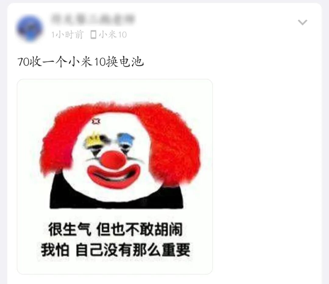 小米4手机如何换电池_小米4手机换电池教程_小米手机换电池