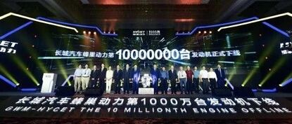 长城“蜂群”出动