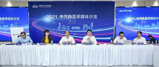 成本、芯片，智能汽车监管与双积分走势，中汽协解读车市近忧远虑