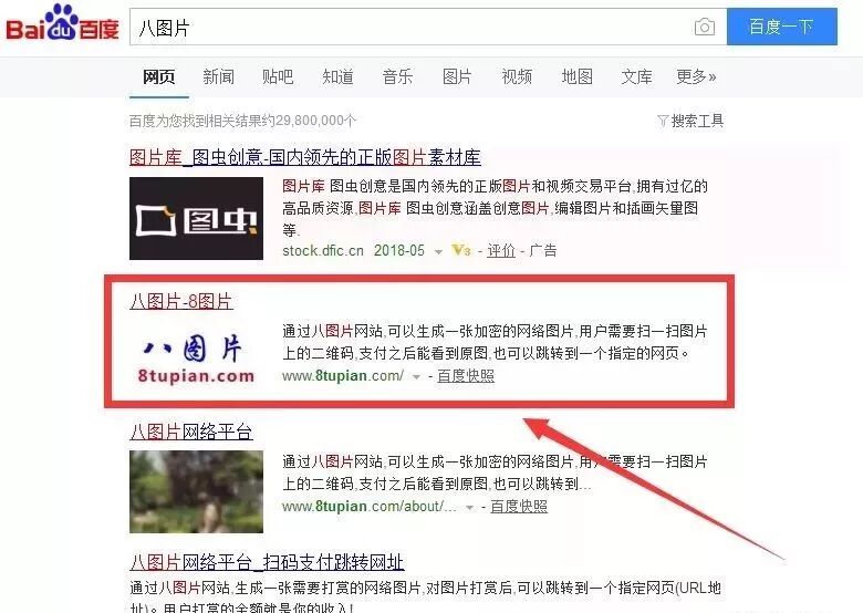 这三招，随心所欲同时实现日赚500和日赚10000！(图4)