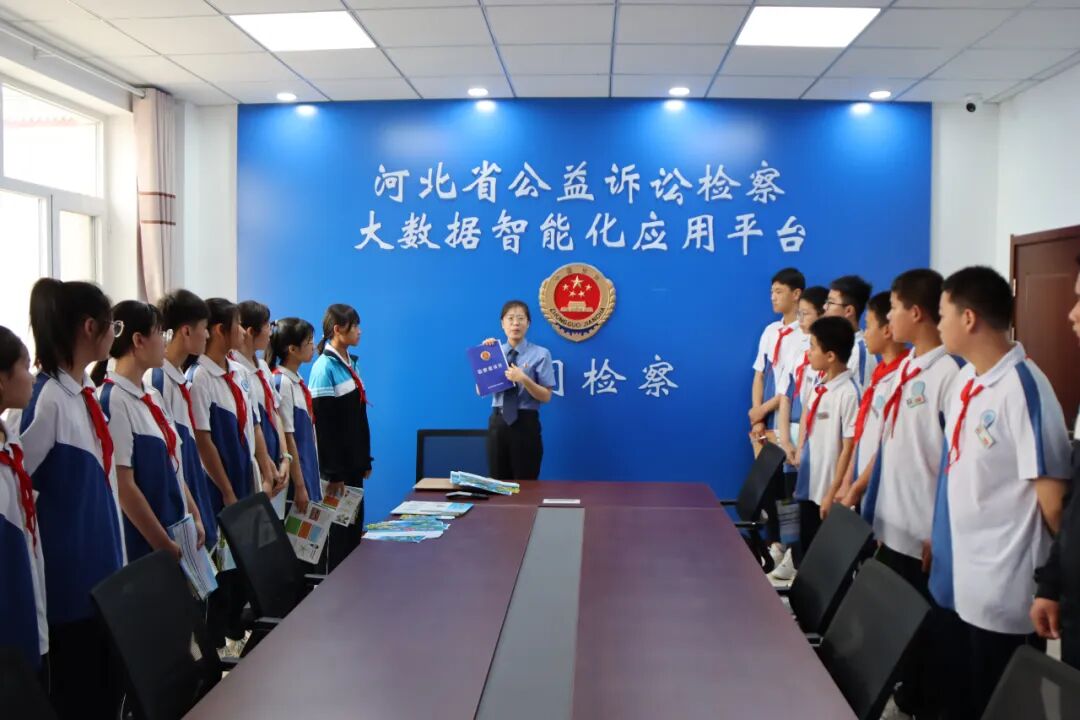 河北省河间市人民检察院