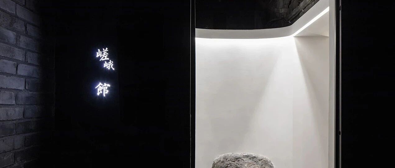 ｛民宿设计｝现代与传统的融合：民宿四合院的空间把戏就是上房揭瓦