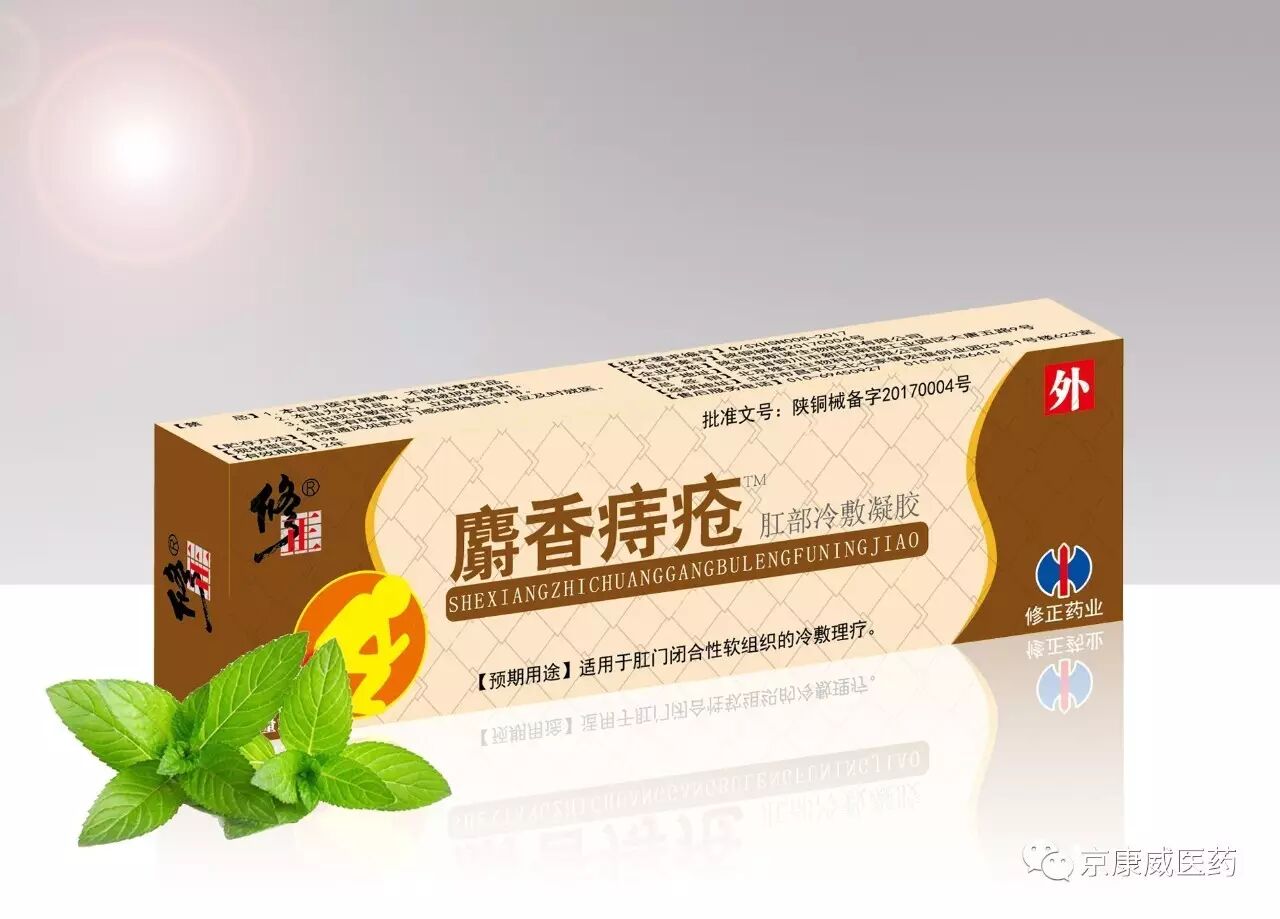 修正-产品目录